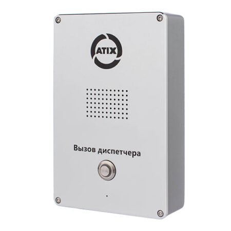 Atix ATH-IN-ED11